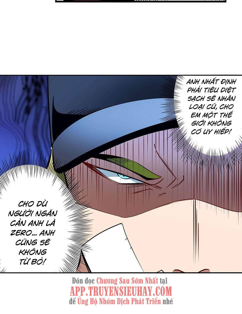Anh Hùng ? Ta Không Làm Lâu Rồi Chapter 292 - 27