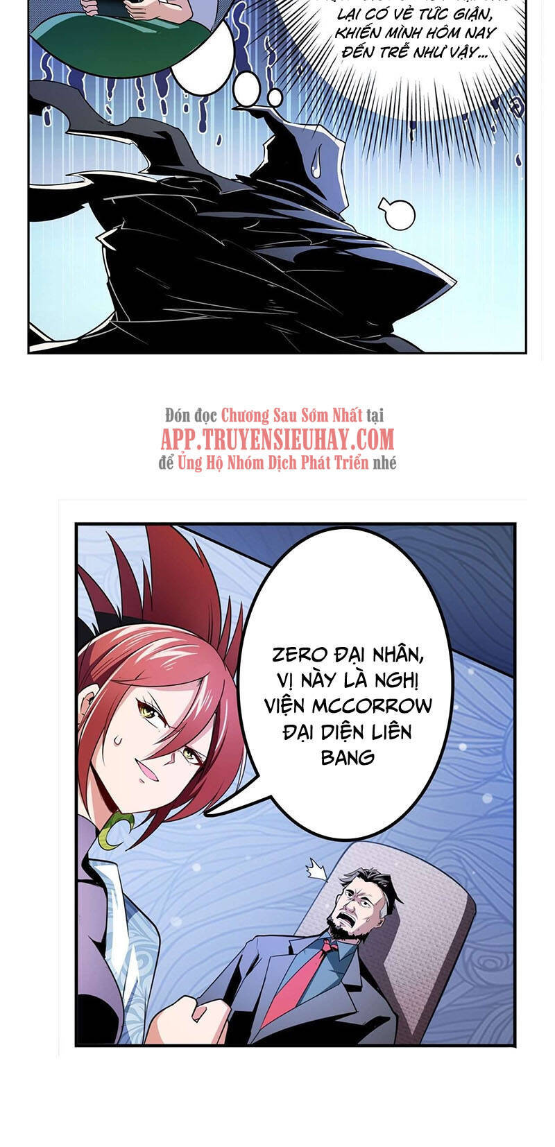 Anh Hùng ? Ta Không Làm Lâu Rồi Chapter 293 - 5