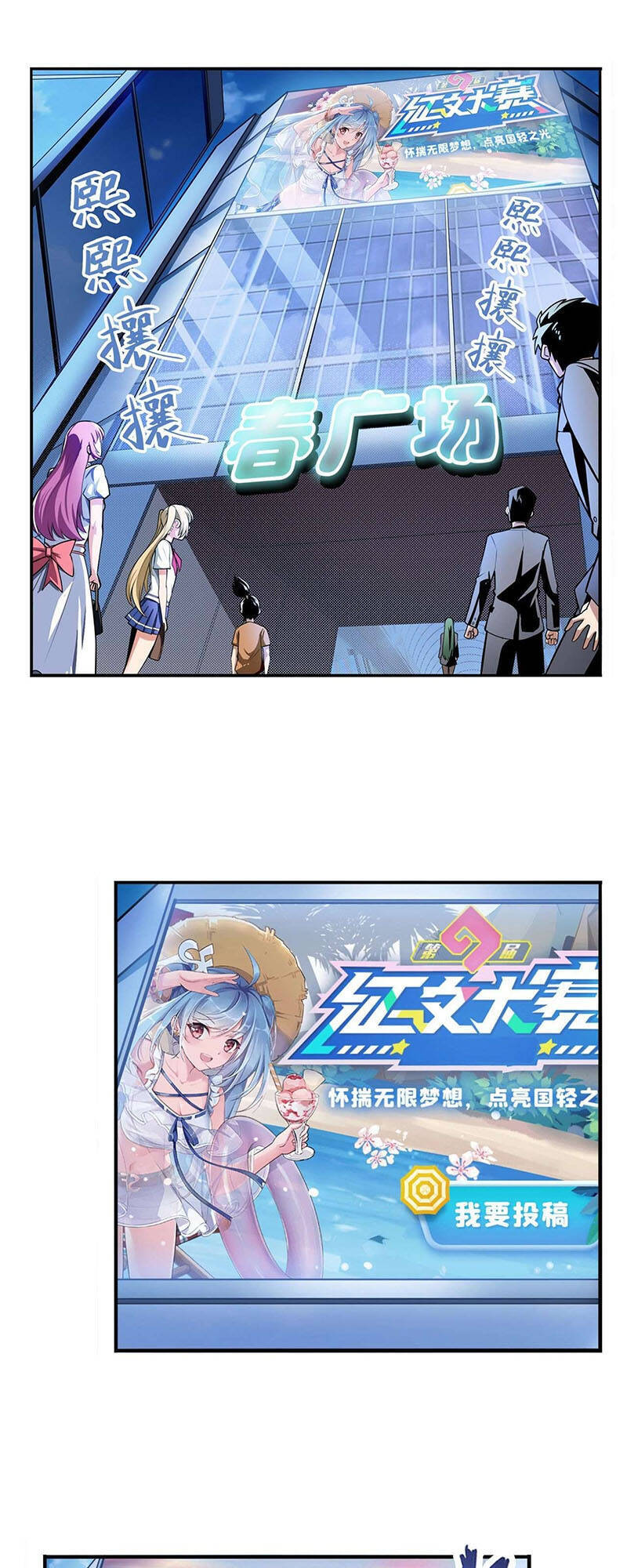 Anh Hùng ? Ta Không Làm Lâu Rồi Chapter 294 - 2