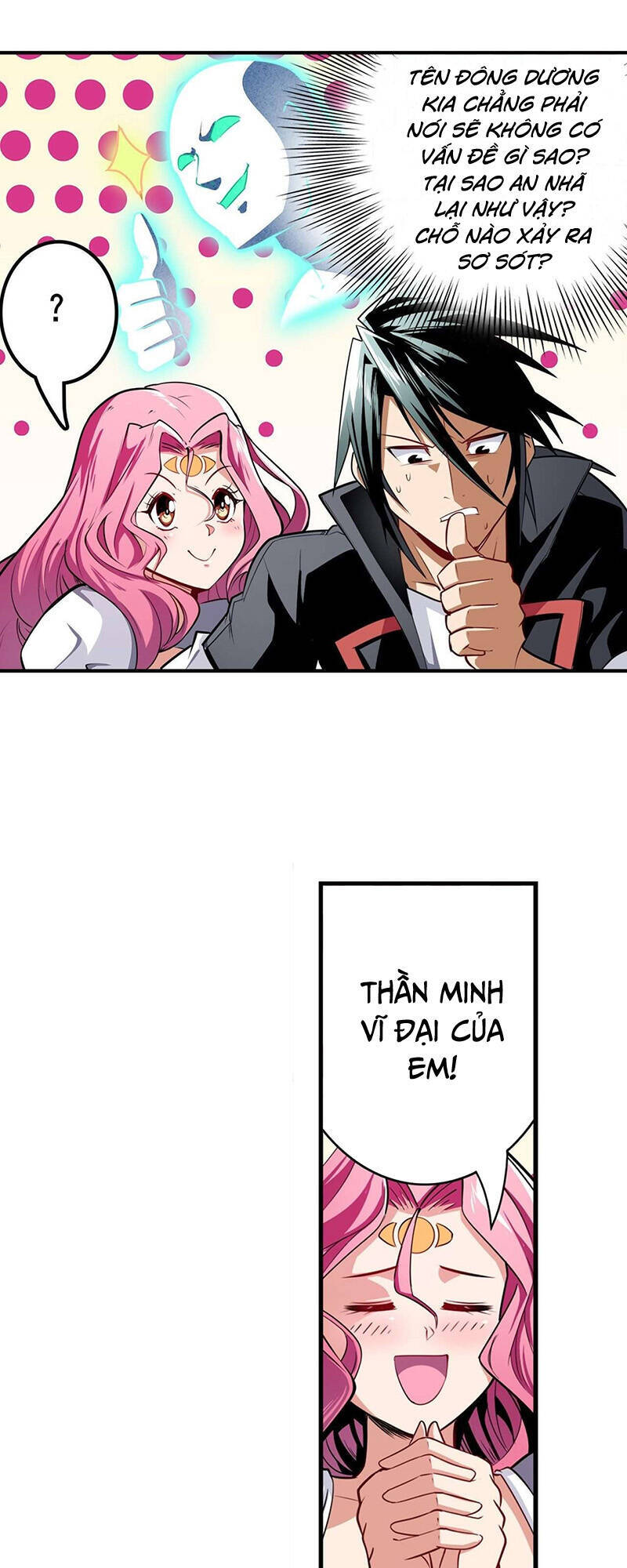Anh Hùng ? Ta Không Làm Lâu Rồi Chapter 305 - 6