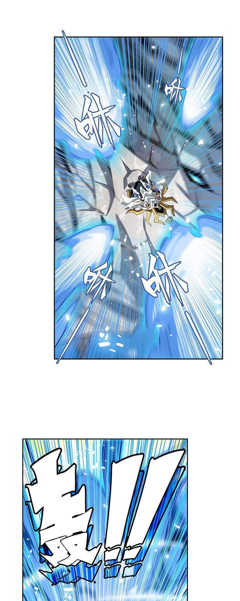 Anh Hùng ? Ta Không Làm Lâu Rồi Chapter 309 - 10