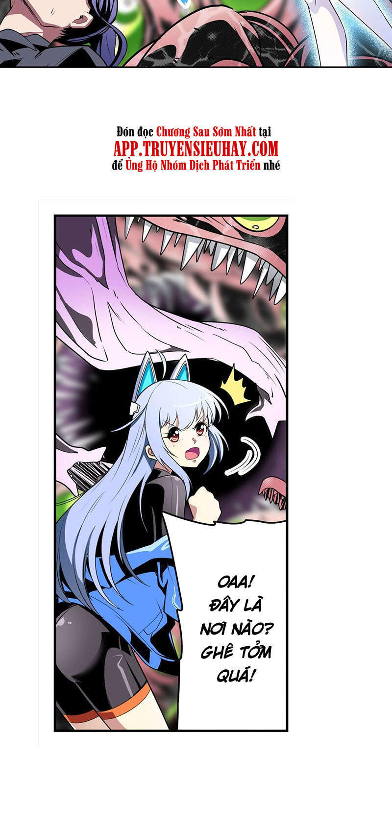 Anh Hùng ? Ta Không Làm Lâu Rồi Chapter 311 - 25