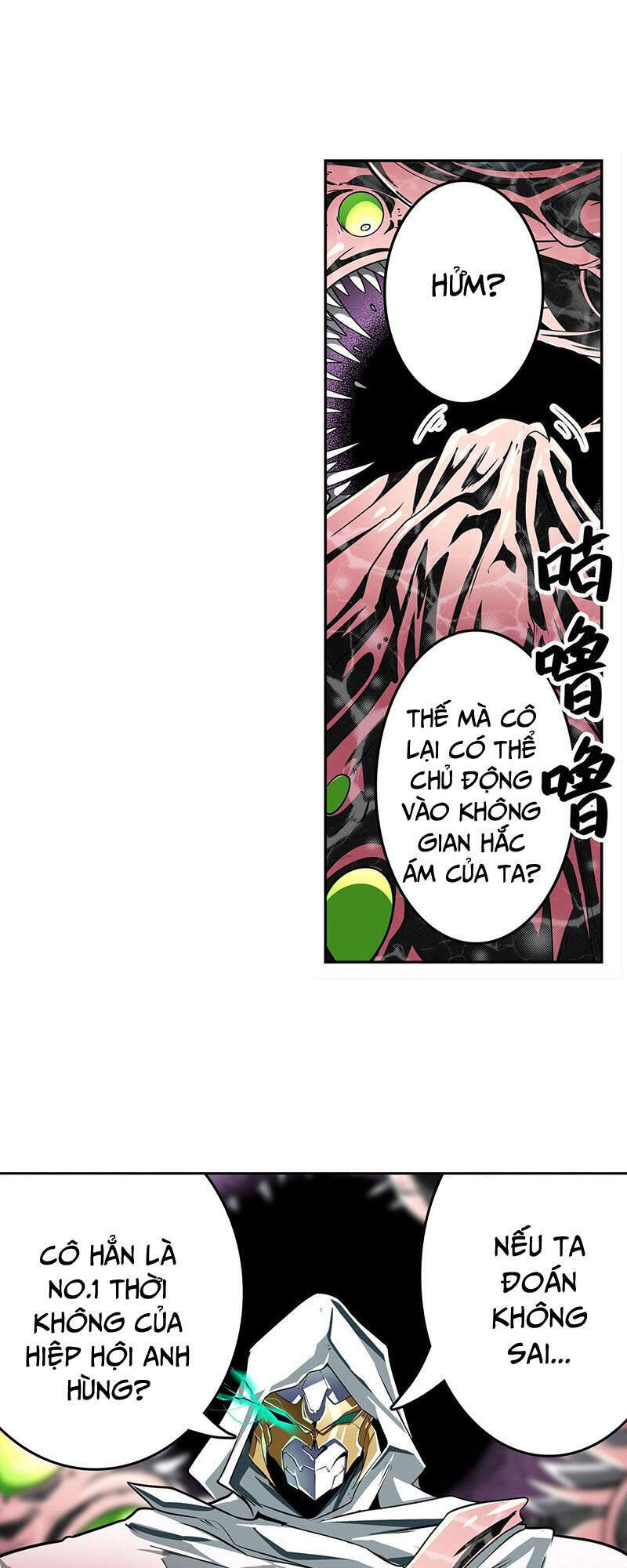 Anh Hùng ? Ta Không Làm Lâu Rồi Chapter 311 - 26