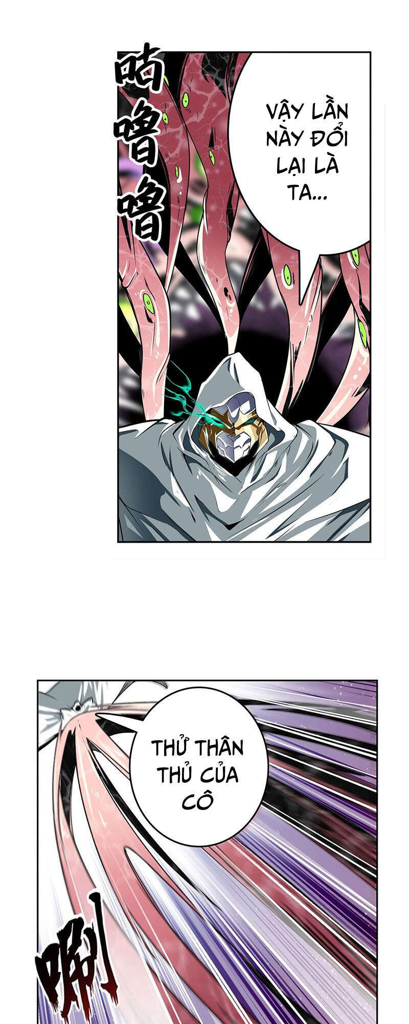 Anh Hùng ? Ta Không Làm Lâu Rồi Chapter 311 - 32