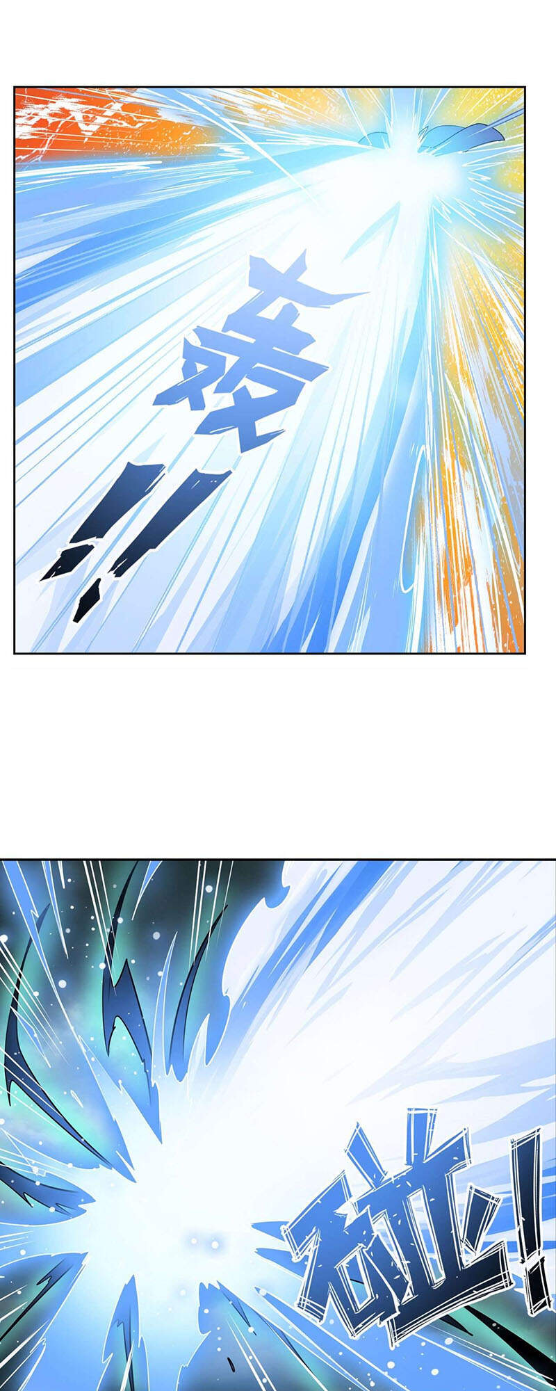 Anh Hùng ? Ta Không Làm Lâu Rồi Chapter 311 - 8