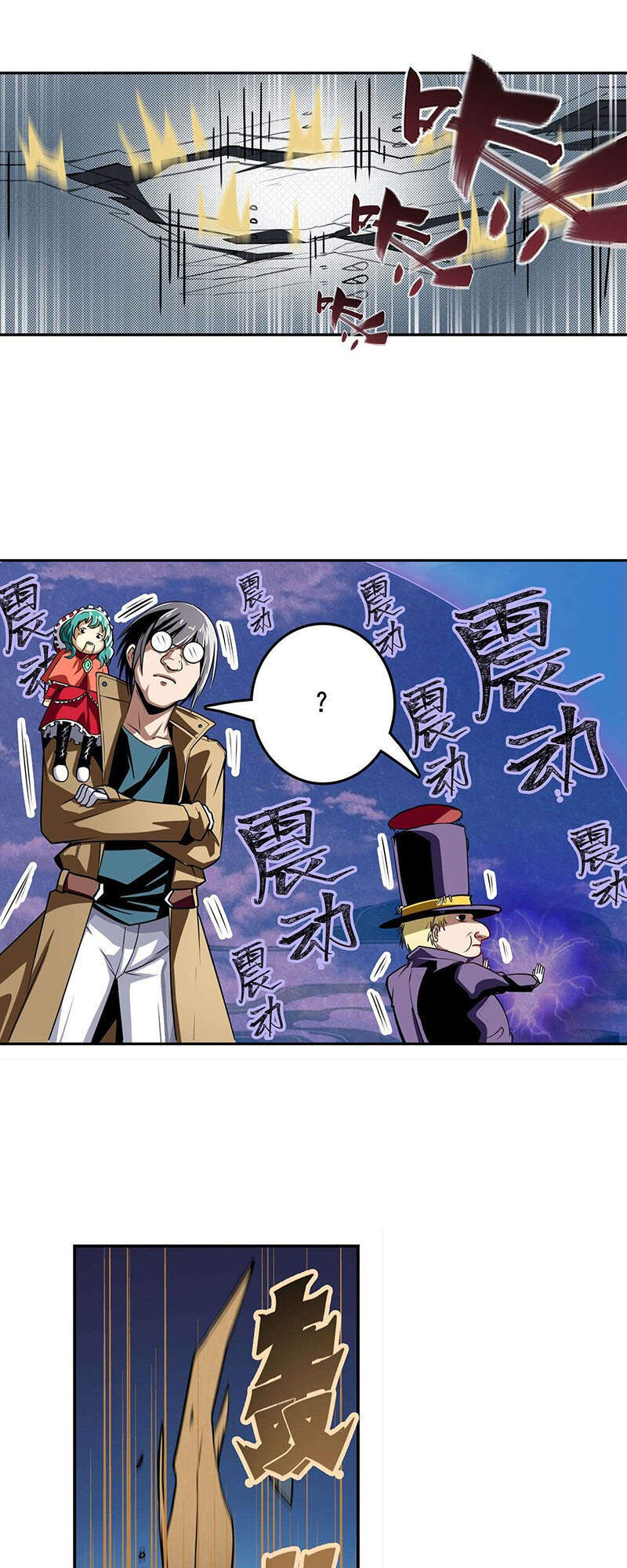 Anh Hùng ? Ta Không Làm Lâu Rồi Chapter 312 - 32