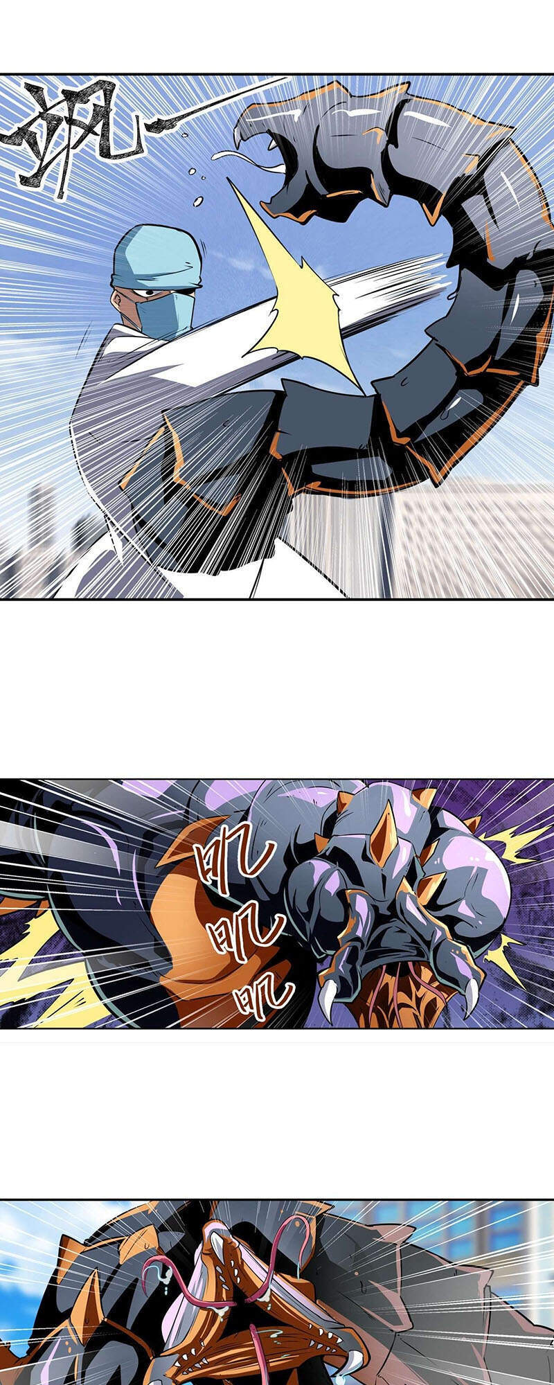 Anh Hùng ? Ta Không Làm Lâu Rồi Chapter 313 - 24