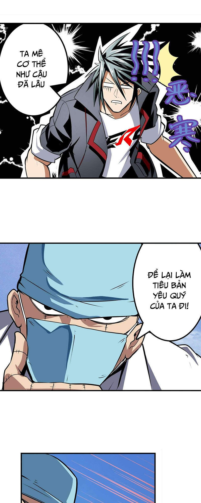 Anh Hùng ? Ta Không Làm Lâu Rồi Chapter 313 - 32