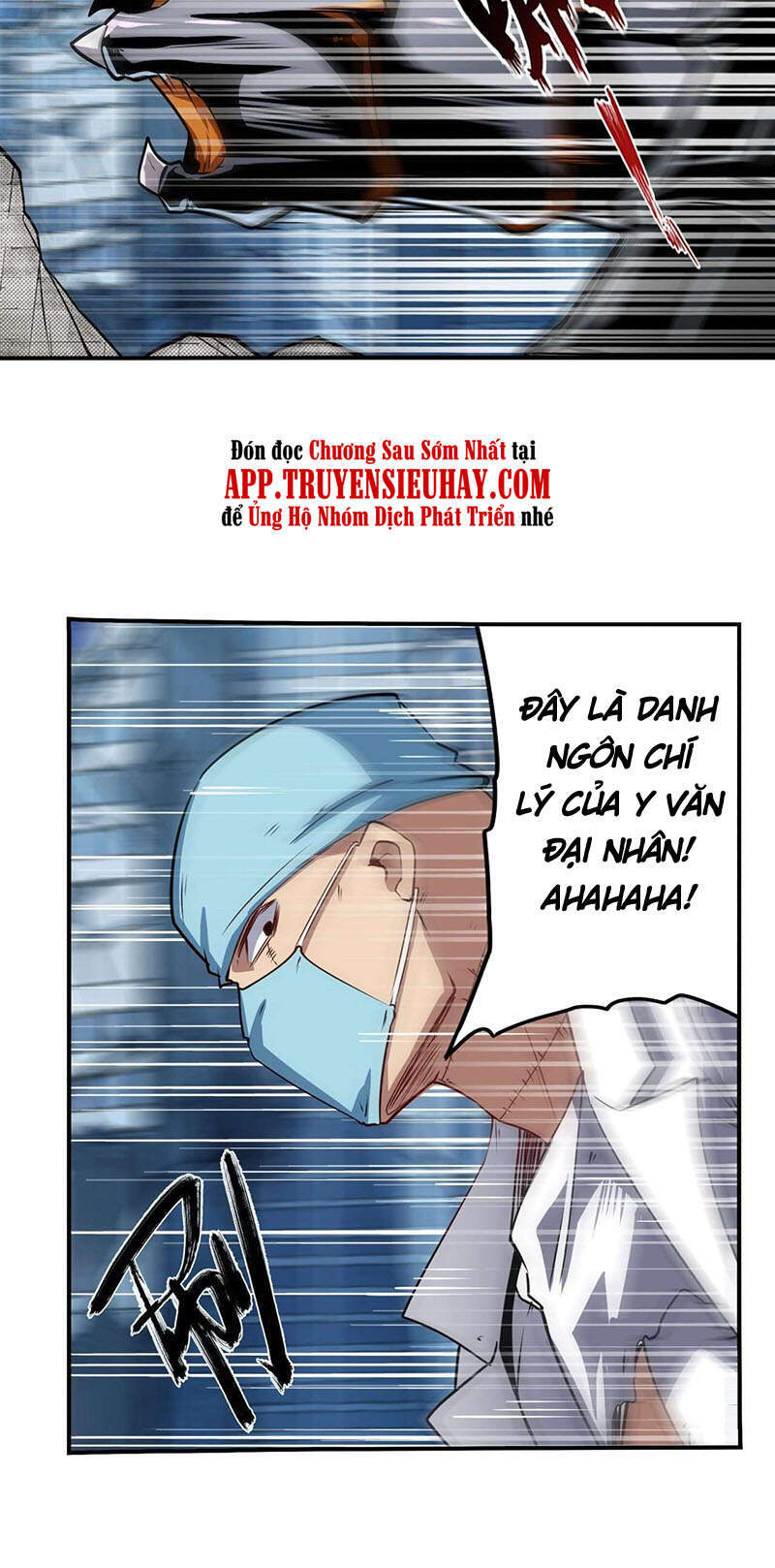 Anh Hùng ? Ta Không Làm Lâu Rồi Chapter 315 - 19