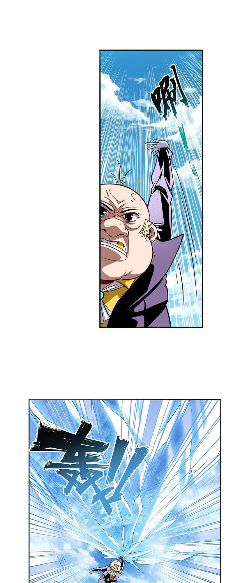 Anh Hùng ? Ta Không Làm Lâu Rồi Chapter 316 - 8