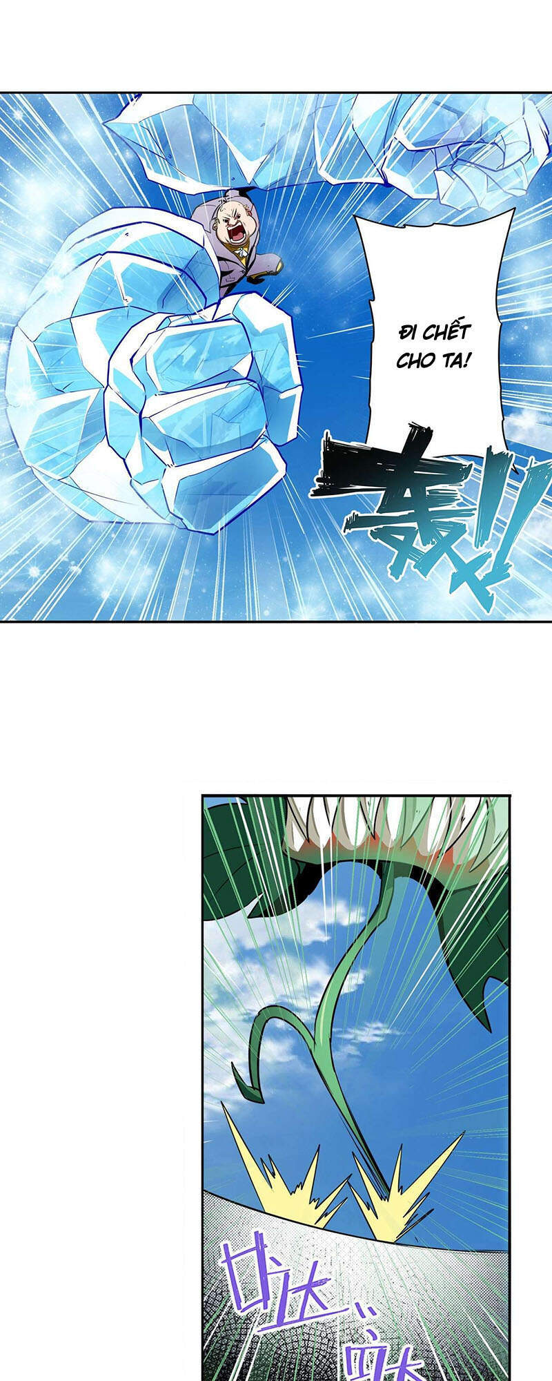 Anh Hùng ? Ta Không Làm Lâu Rồi Chapter 317 - 20