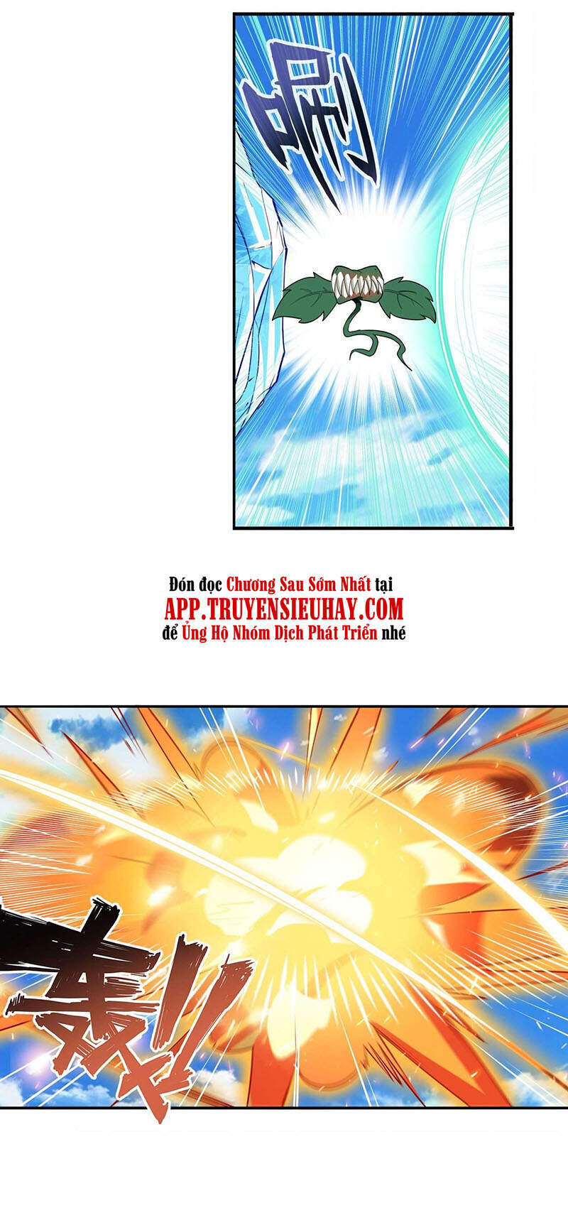 Anh Hùng ? Ta Không Làm Lâu Rồi Chapter 317 - 25