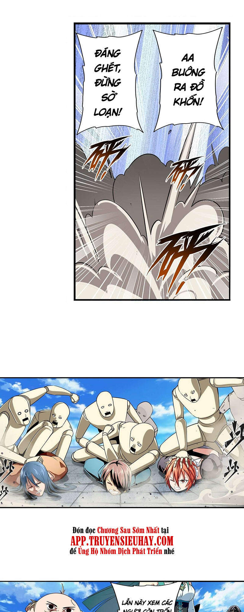 Anh Hùng ? Ta Không Làm Lâu Rồi Chapter 317 - 30