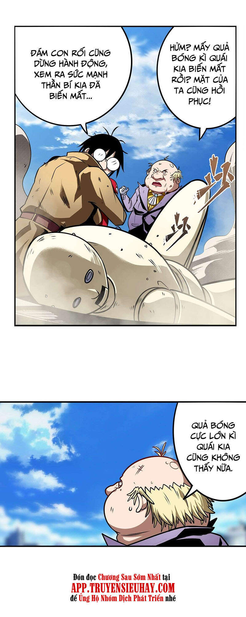 Anh Hùng ? Ta Không Làm Lâu Rồi Chapter 317 - 6