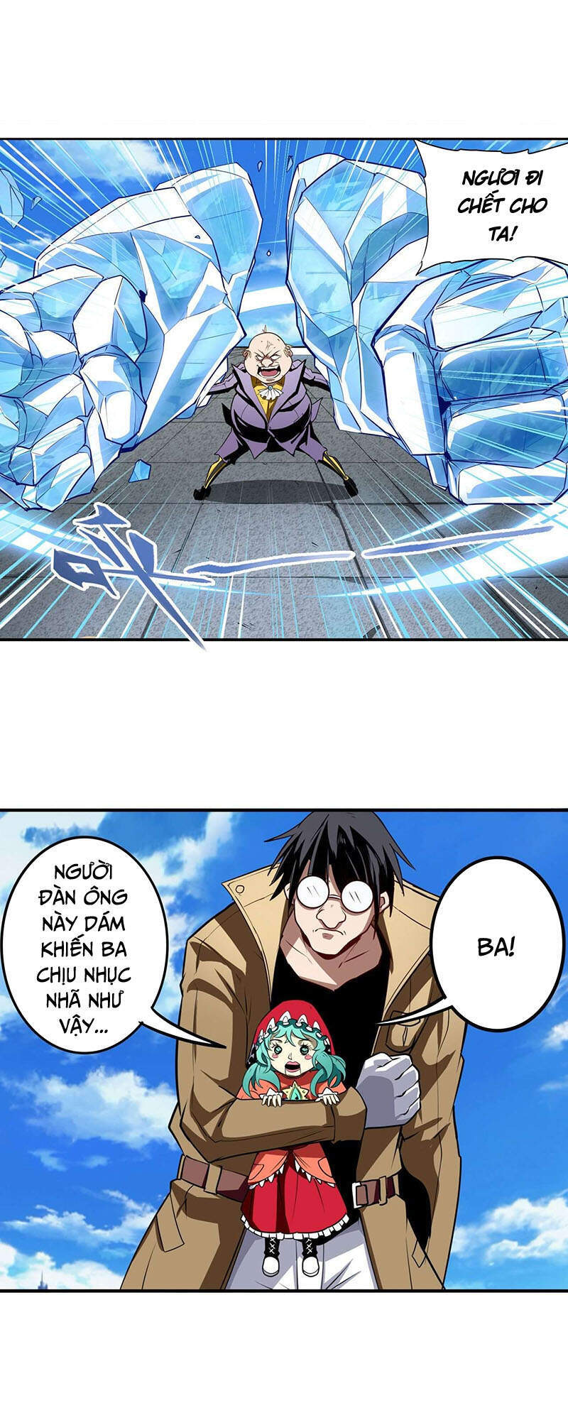 Anh Hùng ? Ta Không Làm Lâu Rồi Chapter 317 - 10