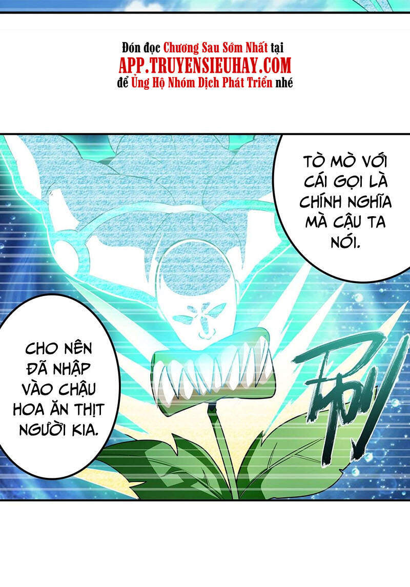 Anh Hùng ? Ta Không Làm Lâu Rồi Chapter 318 - 17