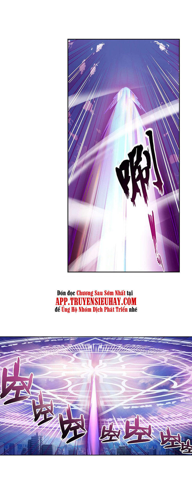 Anh Hùng ? Ta Không Làm Lâu Rồi Chapter 318 - 22