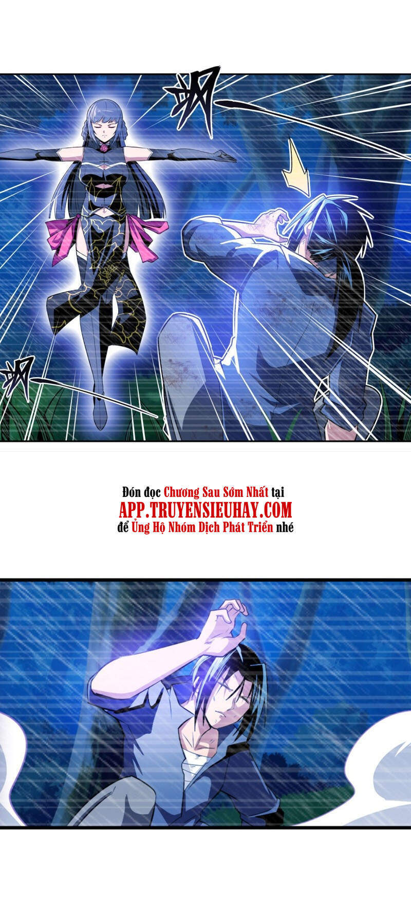 Anh Hùng ? Ta Không Làm Lâu Rồi Chapter 321 - 7