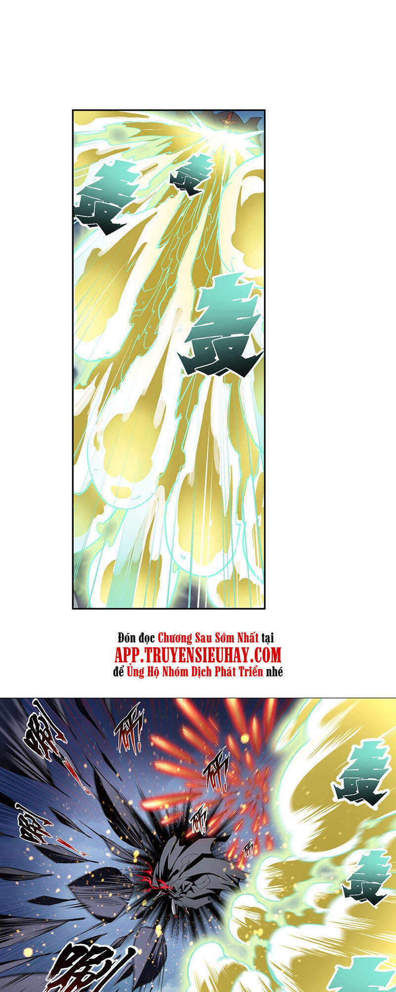 Anh Hùng ? Ta Không Làm Lâu Rồi Chapter 324 - 16