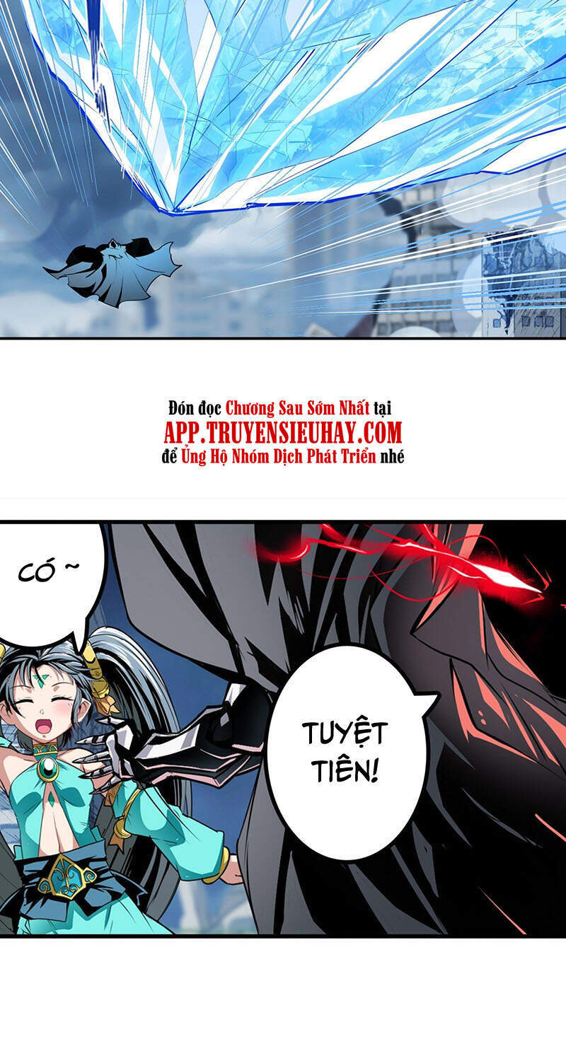 Anh Hùng ? Ta Không Làm Lâu Rồi Chapter 324 - 5