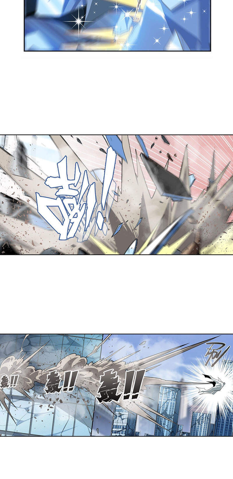 Anh Hùng ? Ta Không Làm Lâu Rồi Chapter 325 - 11