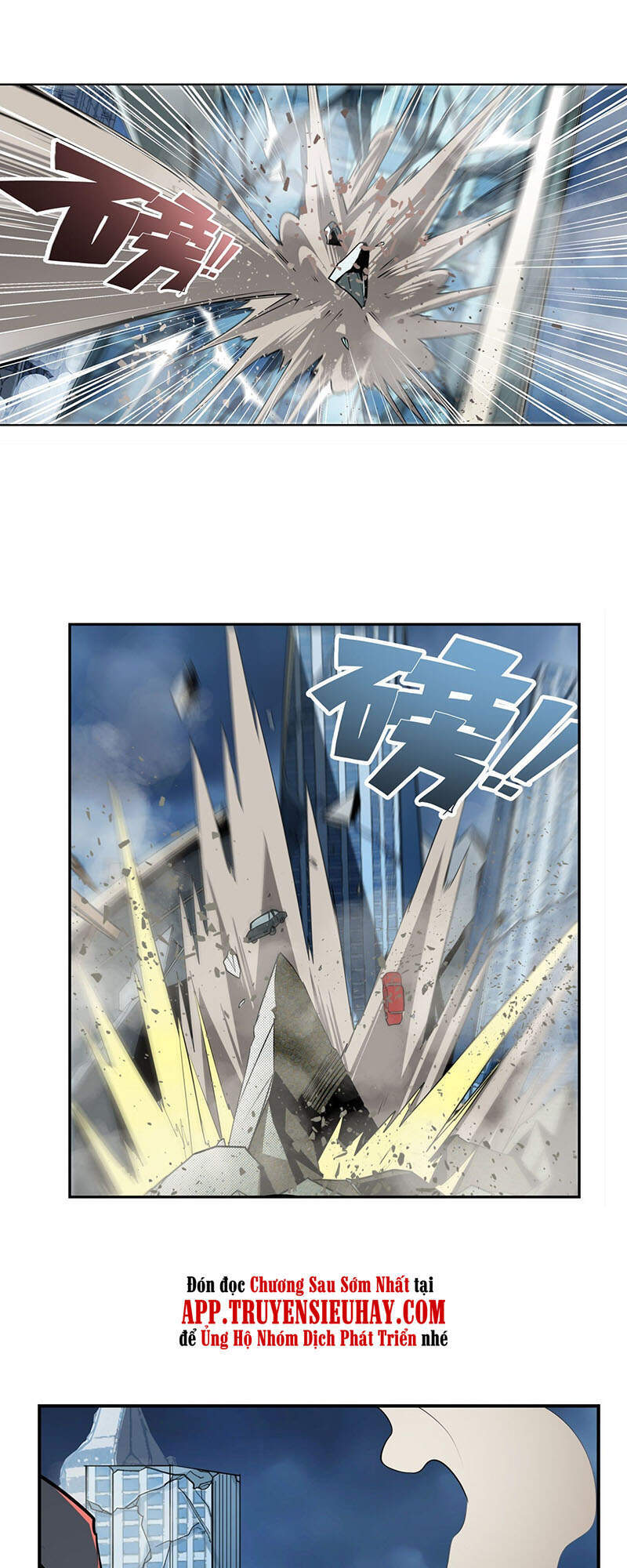 Anh Hùng ? Ta Không Làm Lâu Rồi Chapter 325 - 12