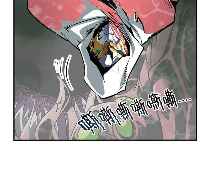 Anh Hùng ? Ta Không Làm Lâu Rồi Chapter 326 - 11