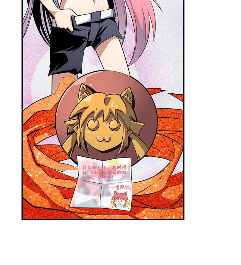 Anh Hùng ? Ta Không Làm Lâu Rồi Chapter 331 - 25