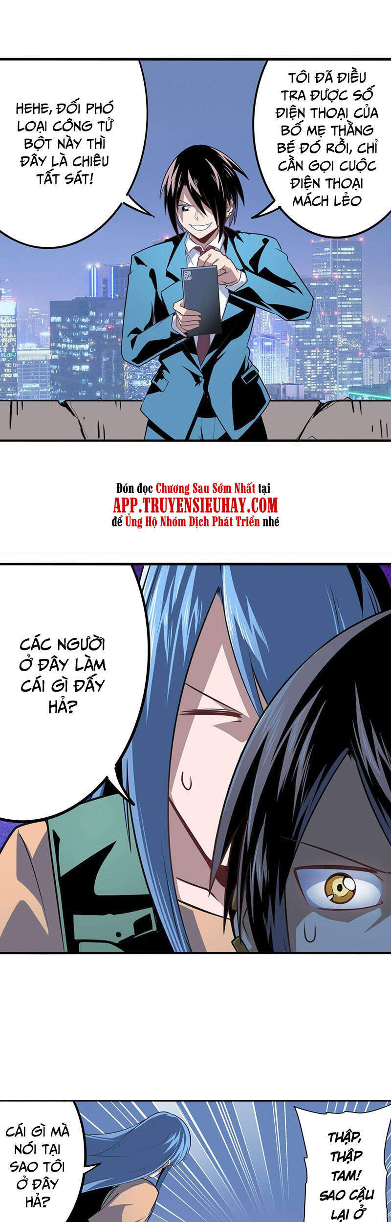 Anh Hùng ? Ta Không Làm Lâu Rồi Chapter 332 - 24