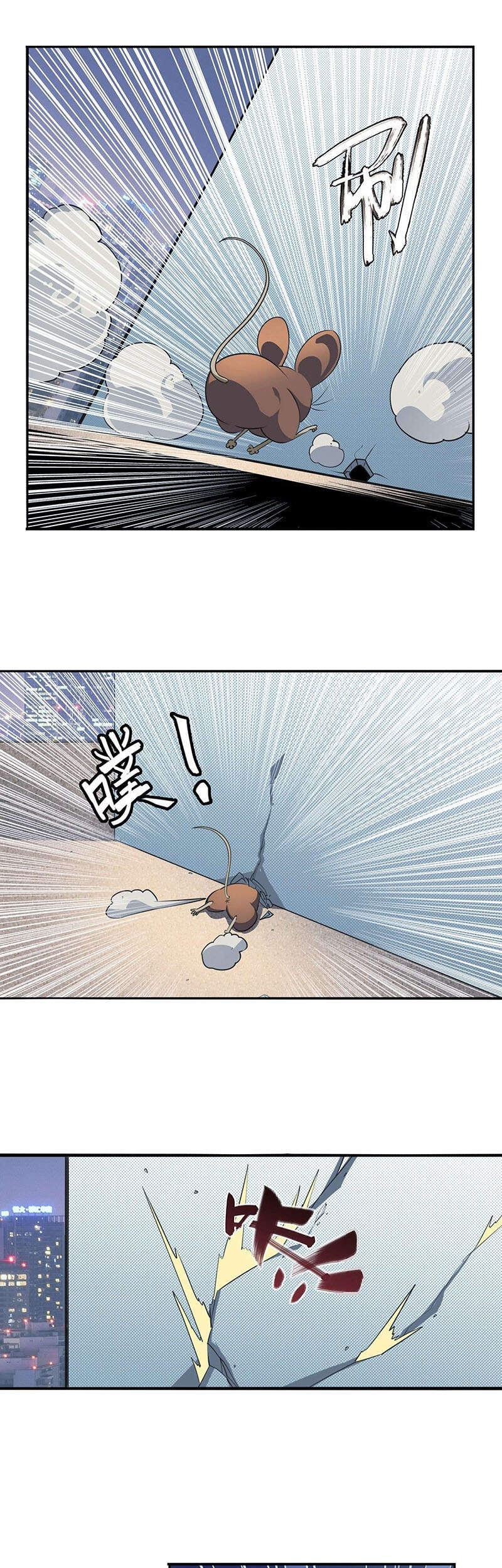 Anh Hùng ? Ta Không Làm Lâu Rồi Chapter 332 - 28