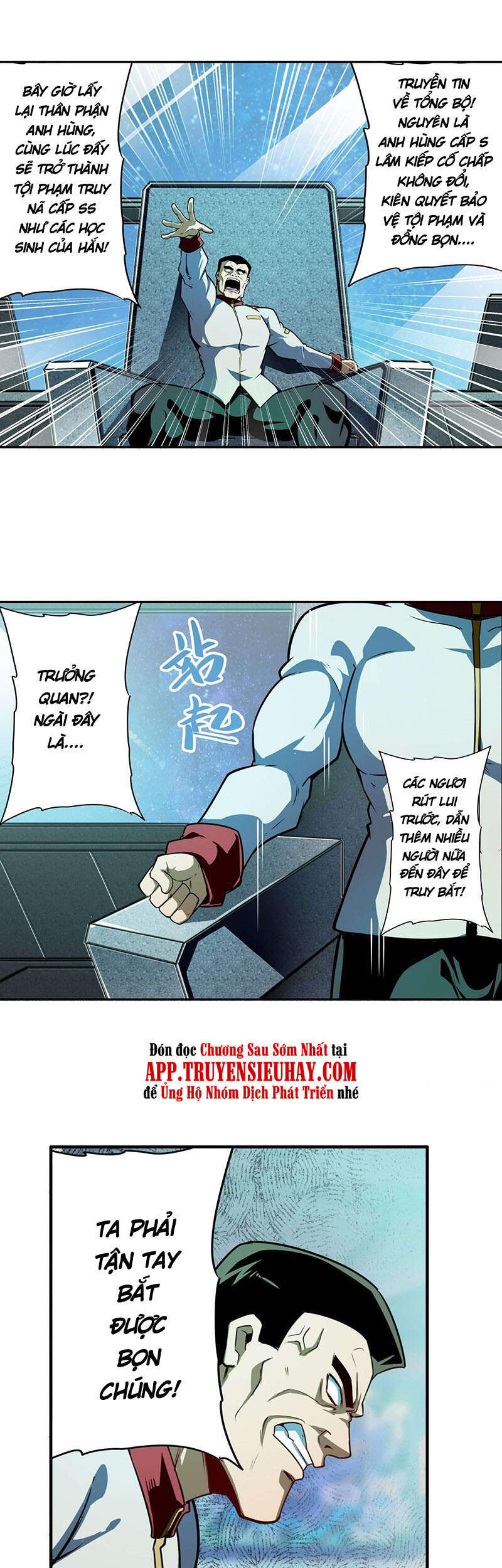 Anh Hùng ? Ta Không Làm Lâu Rồi Chapter 338 - 4