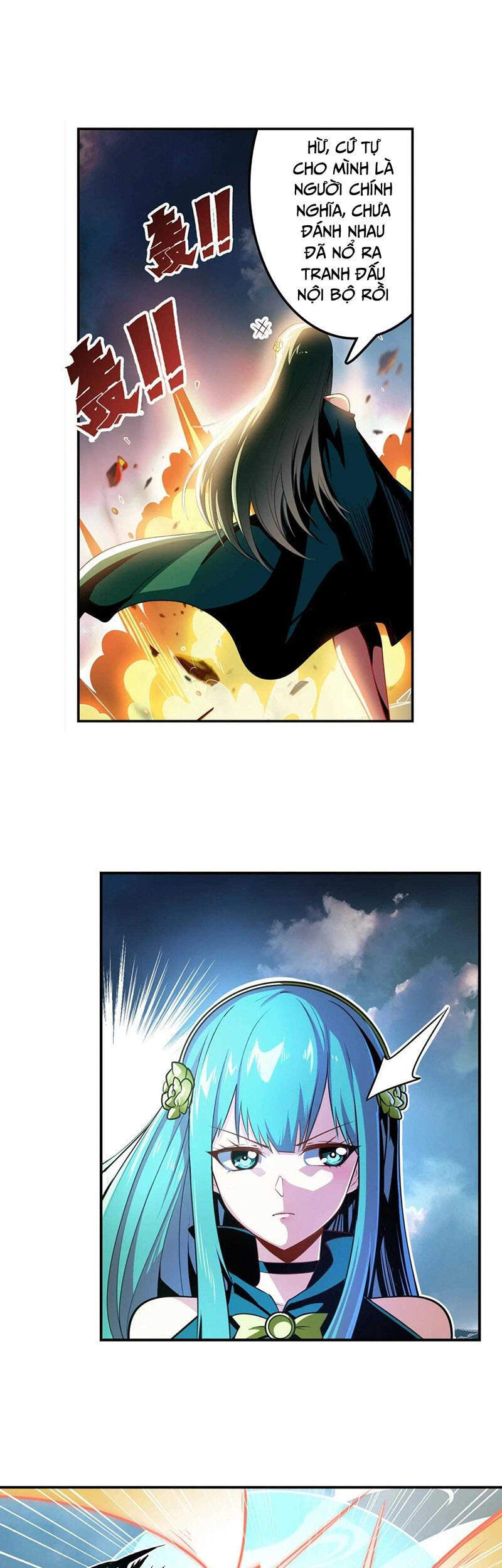 Anh Hùng ? Ta Không Làm Lâu Rồi Chapter 340 - 26