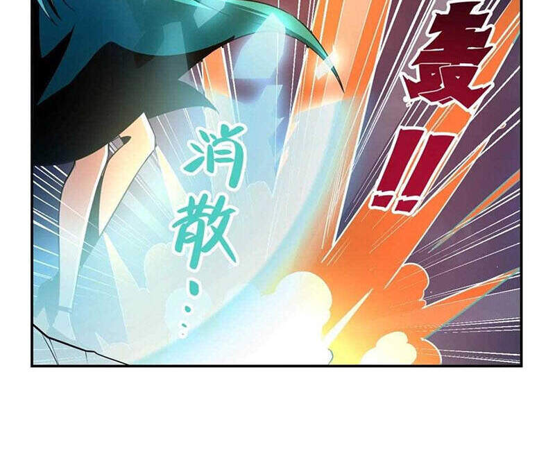 Anh Hùng ? Ta Không Làm Lâu Rồi Chapter 340 - 33