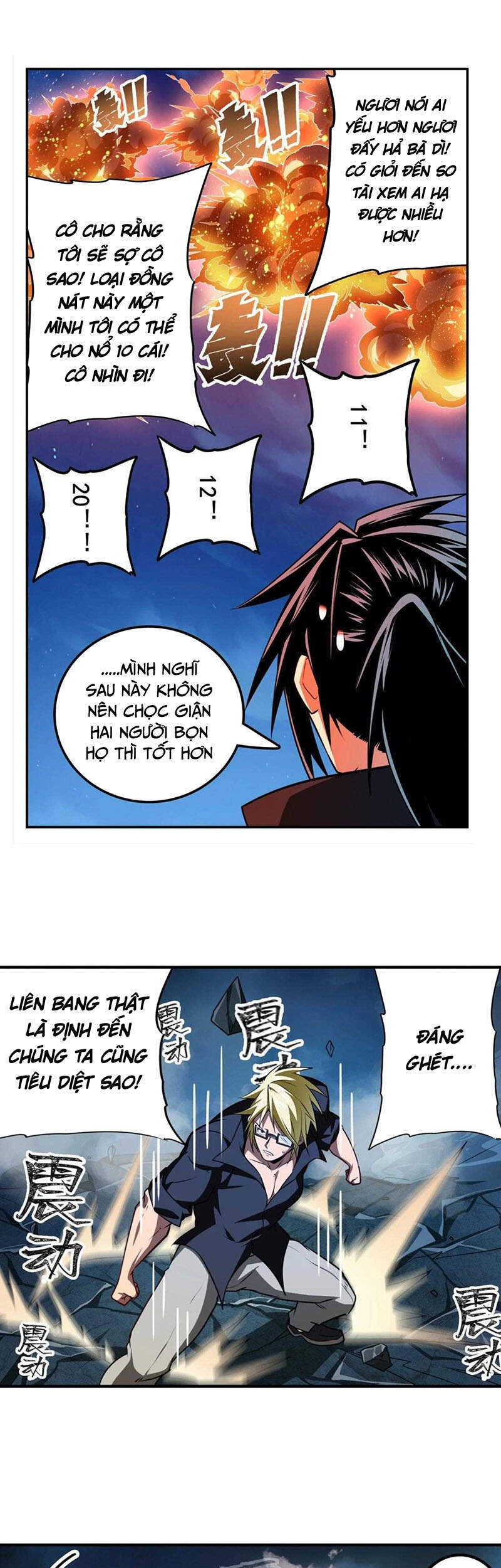 Anh Hùng ? Ta Không Làm Lâu Rồi Chapter 341 - 24