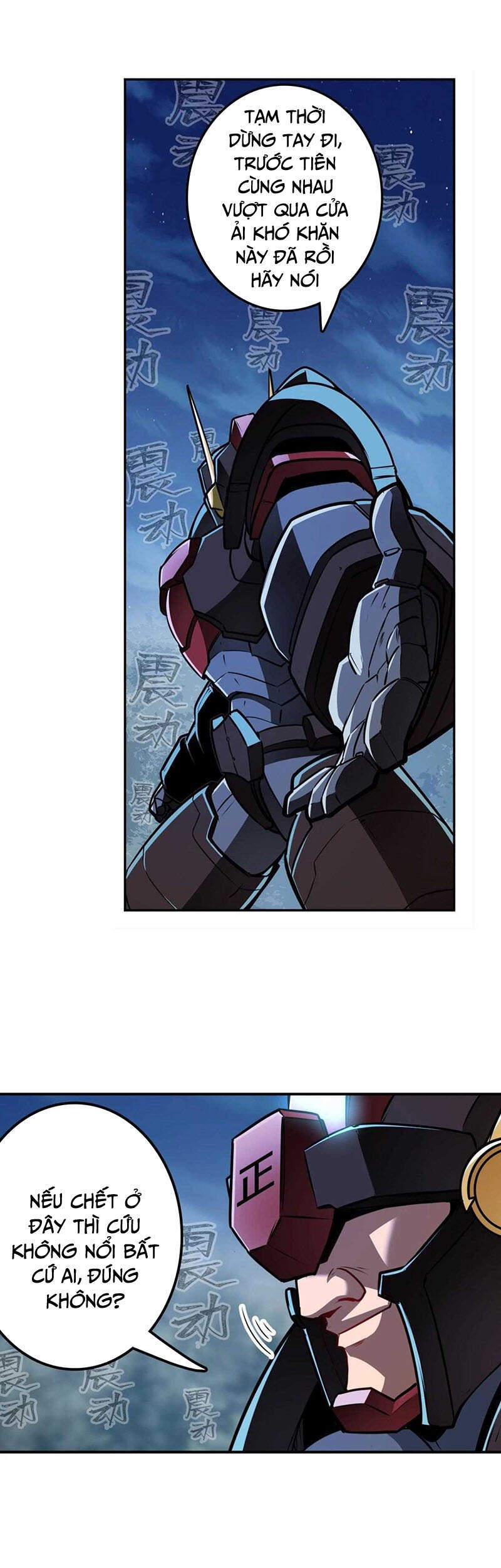 Anh Hùng ? Ta Không Làm Lâu Rồi Chapter 341 - 26