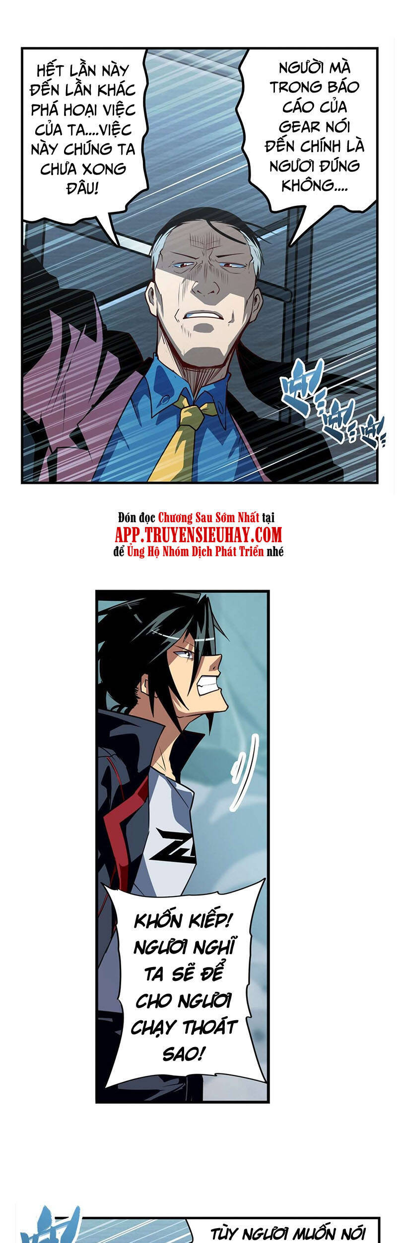 Anh Hùng ? Ta Không Làm Lâu Rồi Chapter 350 - 12