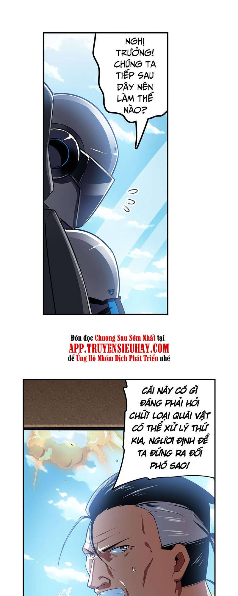 Anh Hùng ? Ta Không Làm Lâu Rồi Chapter 353 - 6