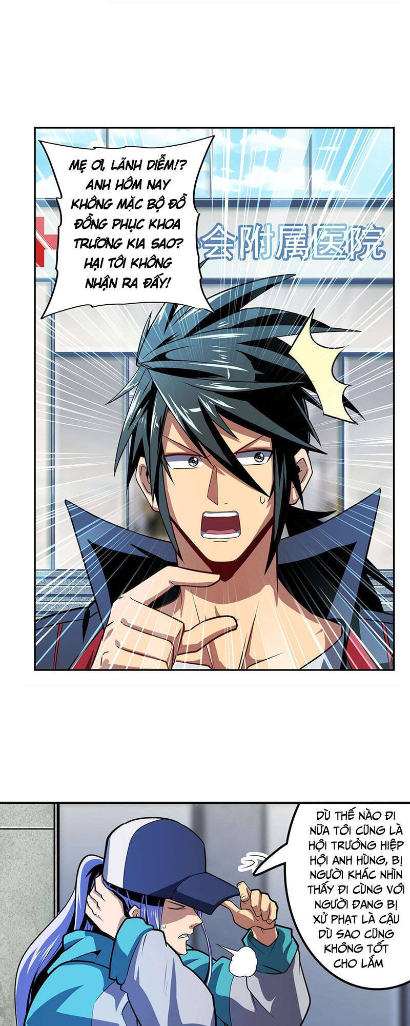 Anh Hùng ? Ta Không Làm Lâu Rồi Chapter 355 - 12