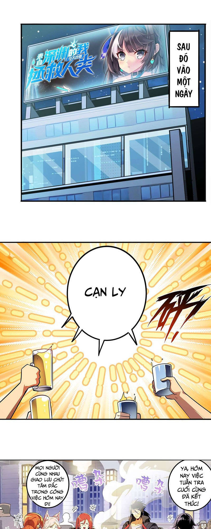 Anh Hùng ? Ta Không Làm Lâu Rồi Chapter 356 - 2