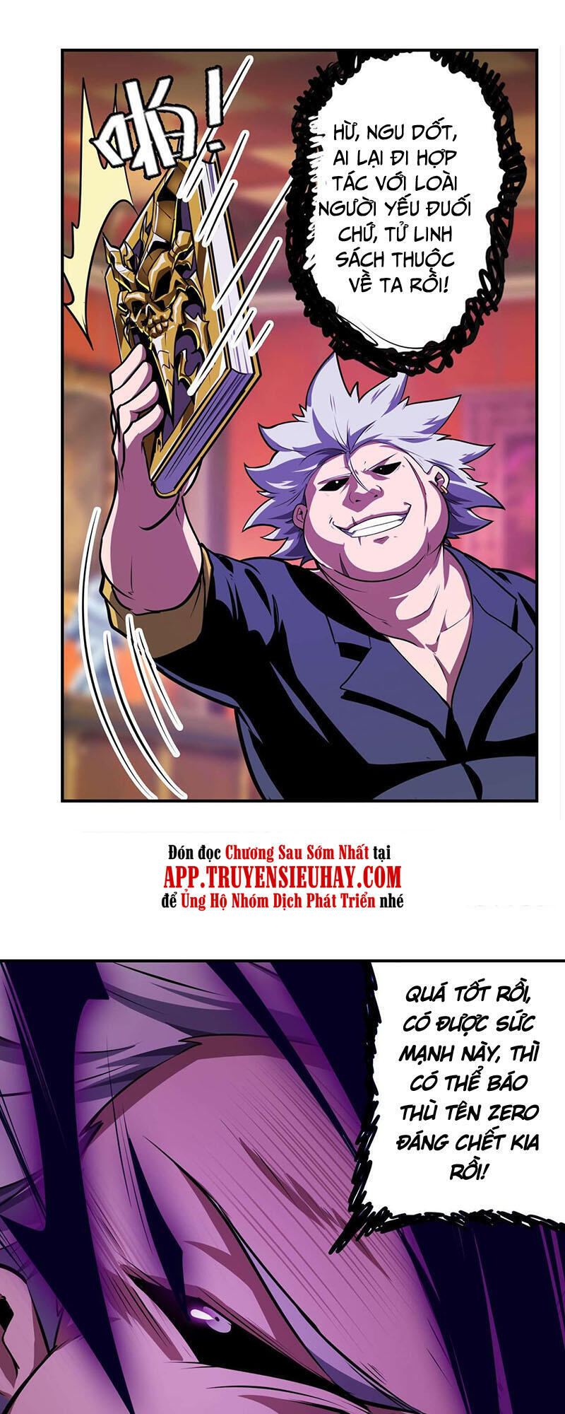 Anh Hùng ? Ta Không Làm Lâu Rồi Chapter 371 - 42