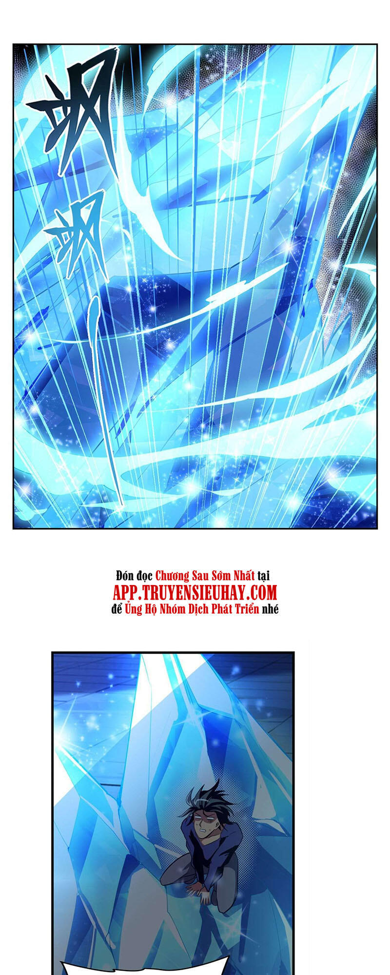 Anh Hùng ? Ta Không Làm Lâu Rồi Chapter 373 - 12