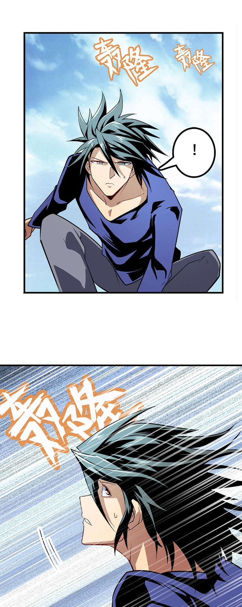 Anh Hùng ? Ta Không Làm Lâu Rồi Chapter 373 - 16