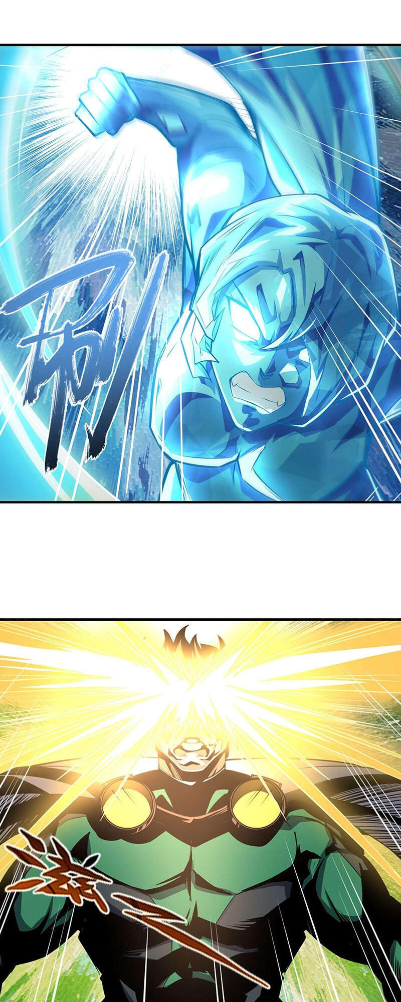 Anh Hùng ? Ta Không Làm Lâu Rồi Chapter 373 - 26