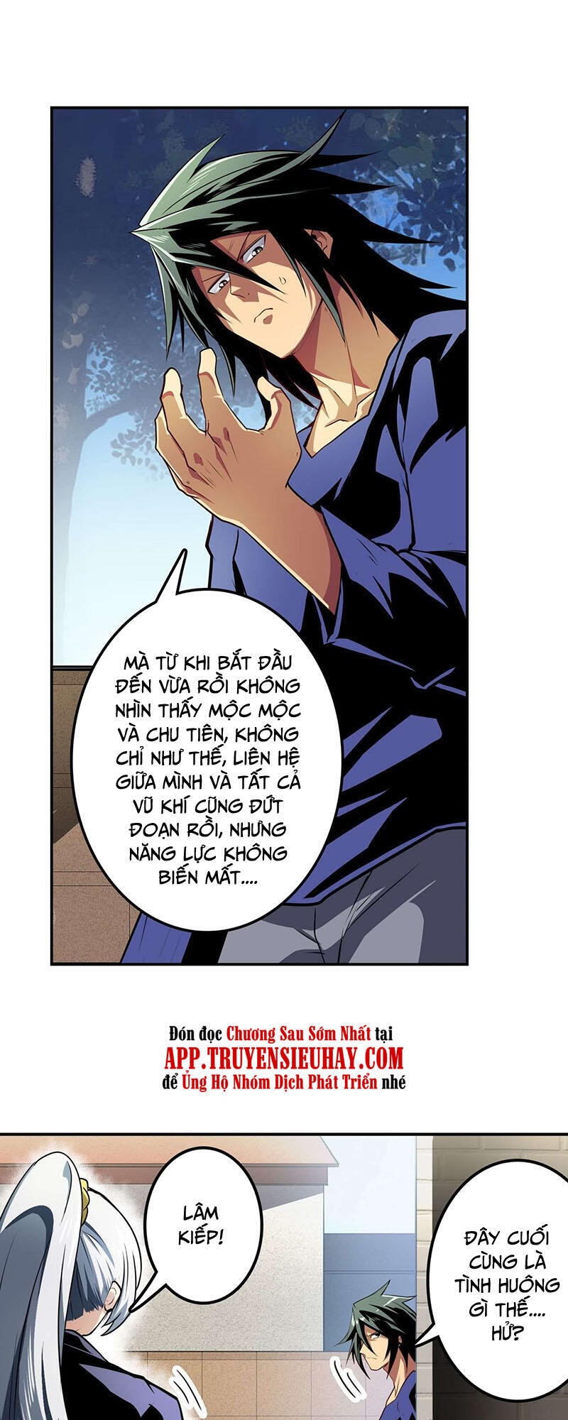 Anh Hùng ? Ta Không Làm Lâu Rồi Chapter 373 - 6