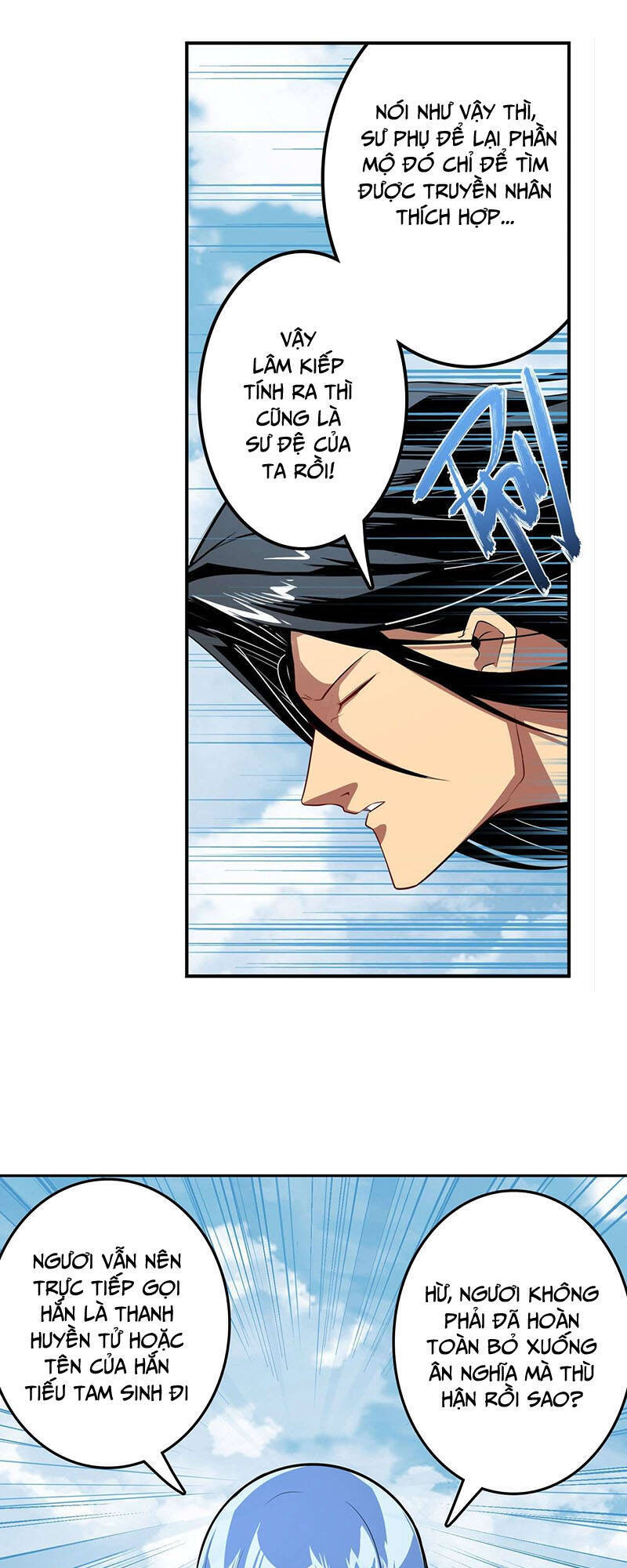 Anh Hùng ? Ta Không Làm Lâu Rồi Chapter 390 - 26