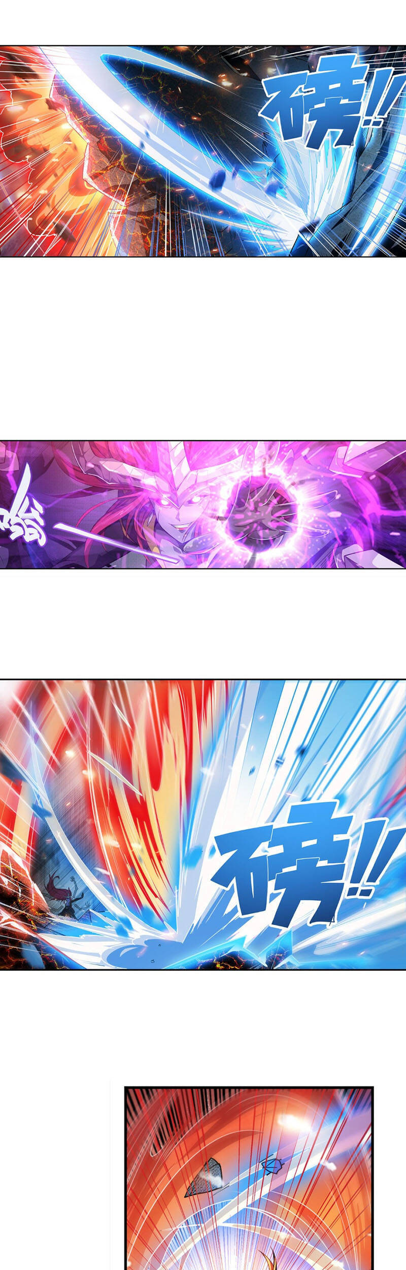 Anh Hùng ? Ta Không Làm Lâu Rồi Chapter 405 - 18