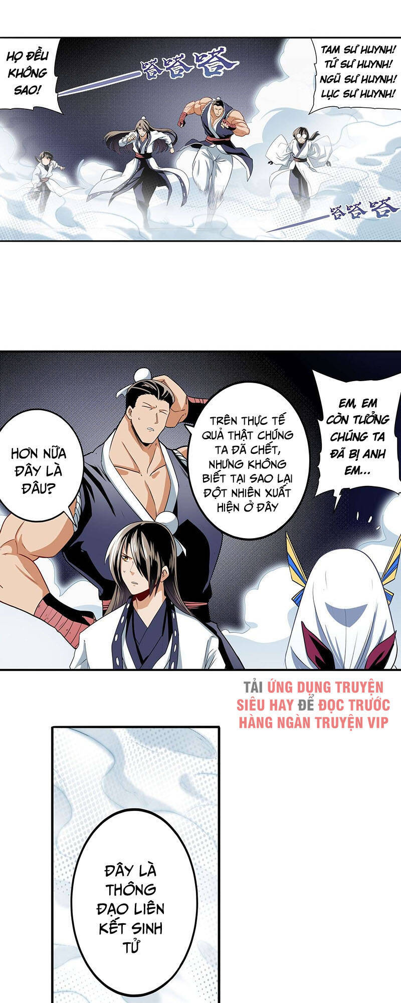 Anh Hùng ? Ta Không Làm Lâu Rồi Chapter 256 - 24