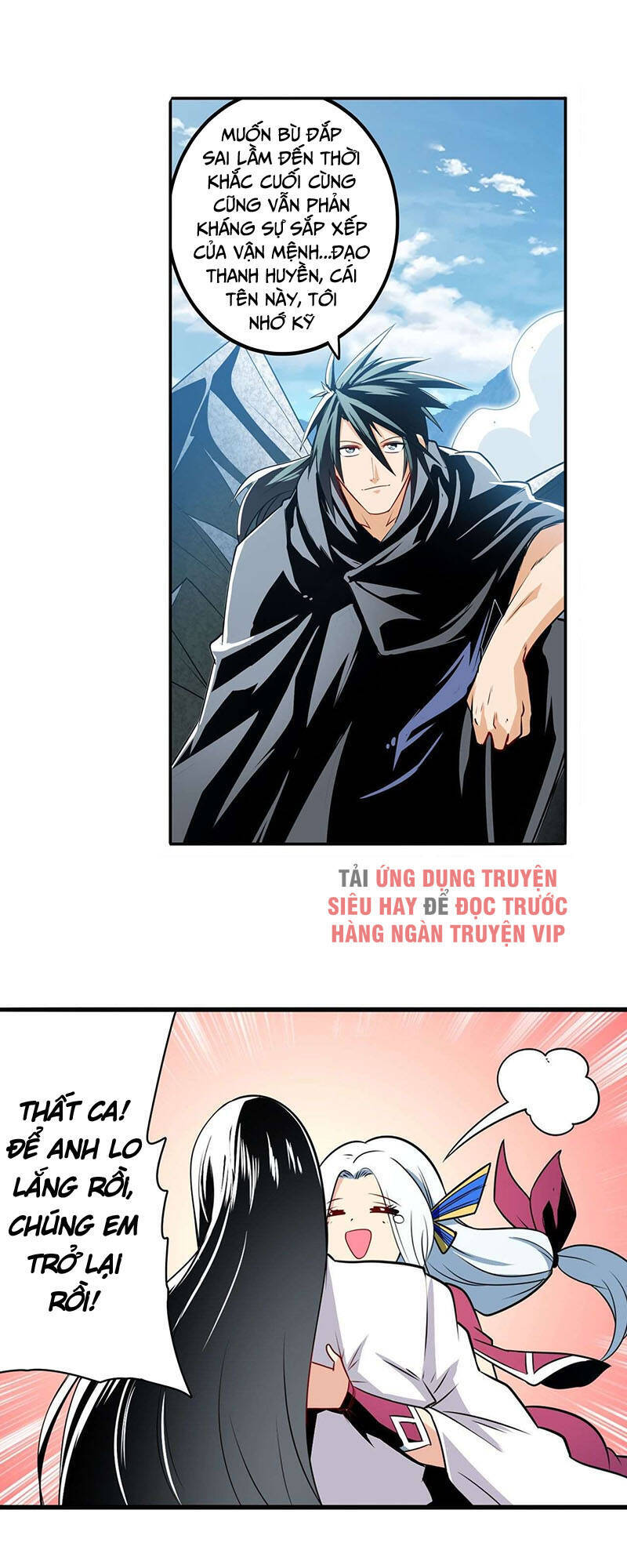 Anh Hùng ? Ta Không Làm Lâu Rồi Chapter 256 - 36