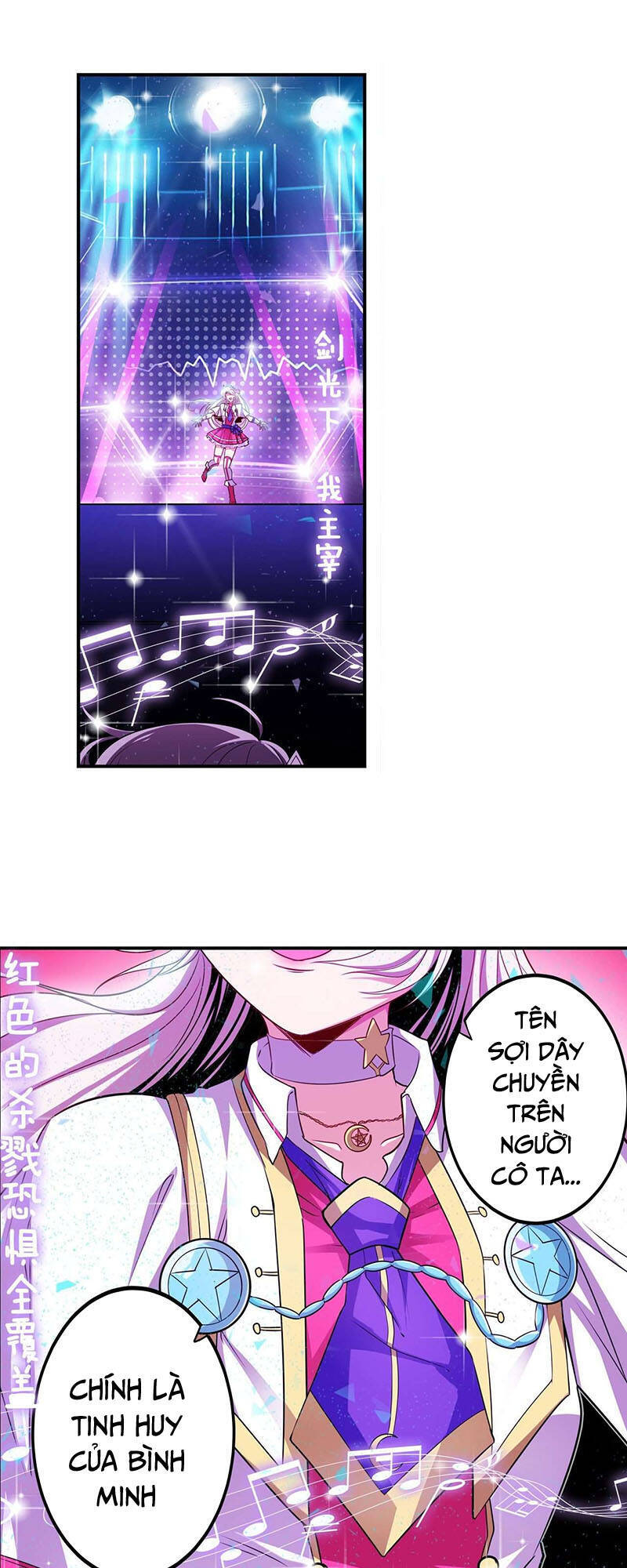 Anh Hùng ? Ta Không Làm Lâu Rồi Chapter 259 - 12