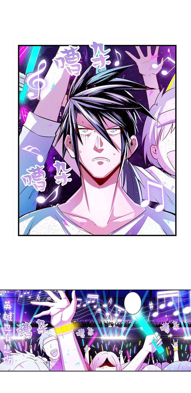 Anh Hùng ? Ta Không Làm Lâu Rồi Chapter 259 - 3